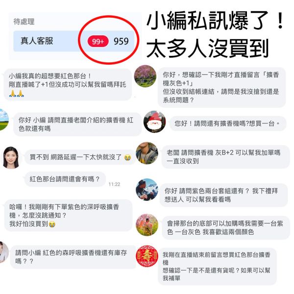 限時3天【最後機會】原木香 森呼吸 純精油擴香機(100ml玻璃槽) 贈10瓶精油 純精油擴香機,香氛機推薦,車用擴香機,USB充電擴香機,小型擴香機,居家香氛機