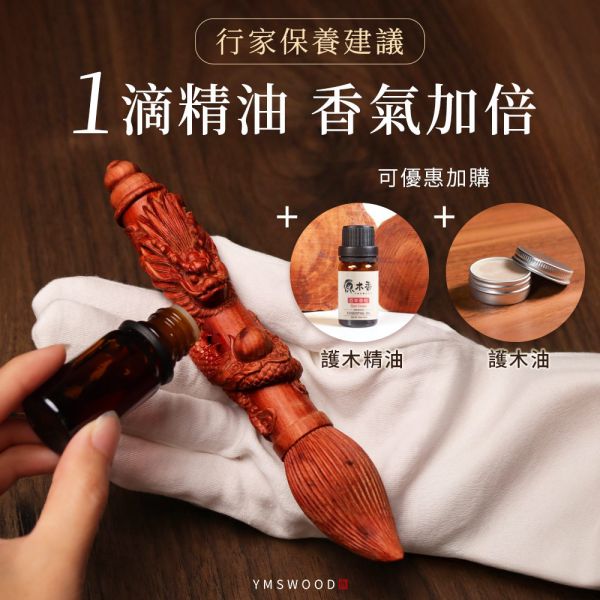 限量300枝 售完不補 百年香柏盤龍文昌筆 百年香柏 甘甜果香 蟠龍文昌筆 蟠龍 盤龍 大筆生財 金榜題名 強化磁場 避邪擋煞 招財 升官發財 百年香柏盤龍文昌筆,原木文昌筆,老料香柏,招財文昌,助學業,事業運,書房擺設,限量收藏,送禮推薦,天然原木,果香木質,絕版老料,百年香柏