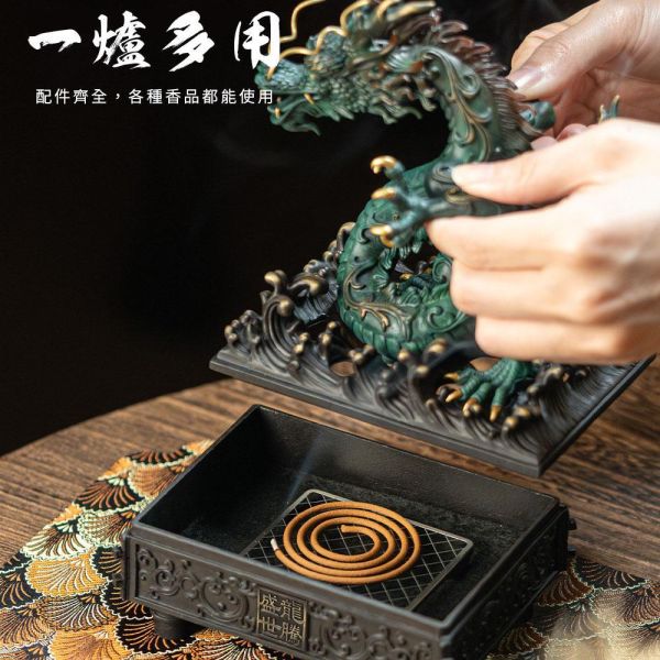 四海遊龍香爐，一爐多用的鎮宅藝品！