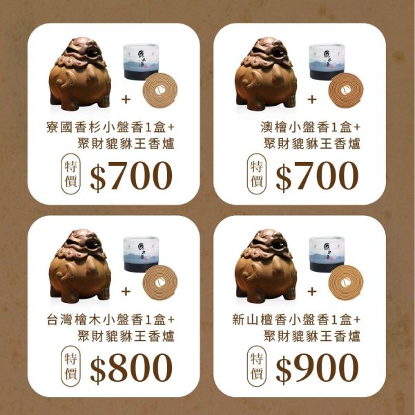 原木香 聚財貔貅王香爐 咬錢虎/聚財/旺運 旺事業/守財/財運滾滾來/開運/辟邪 避邪/風水/財位/引財氣 盤香爐 盤香 盤香座 小盤香 貔貅 聚財 招財 納福 化煞 陶瓷香爐 狻猊 吉祥 順心如意 平安