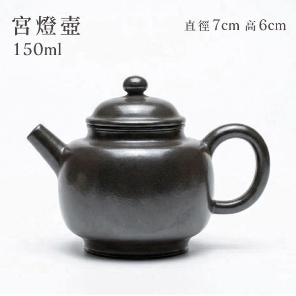 【限量】原木香 結晶燒 水平壺 小憨憨 漢鋒 小高香 秦權壺 宮燈壺 秋水壺  鏡鋒 高石瓢 長樂壺 半月壺 柿圓 美人尖 結晶杯 