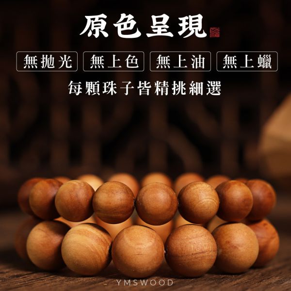 原木香 印度老山檀香根 風化料 手串 12mm ~ 20mm 印度麥索爾 檀香根 檀木 老山檀 香氣濃郁 正宗老山 甘醇奶香 手串 招財 避邪 開運 結緣 避邪 平安 護身擋煞 邁索爾,麥索爾,佛珠,手串,印度老山檀香,檀香根,印度,老山檀,檀香,檀木,沉水,檀香佛珠,念珠