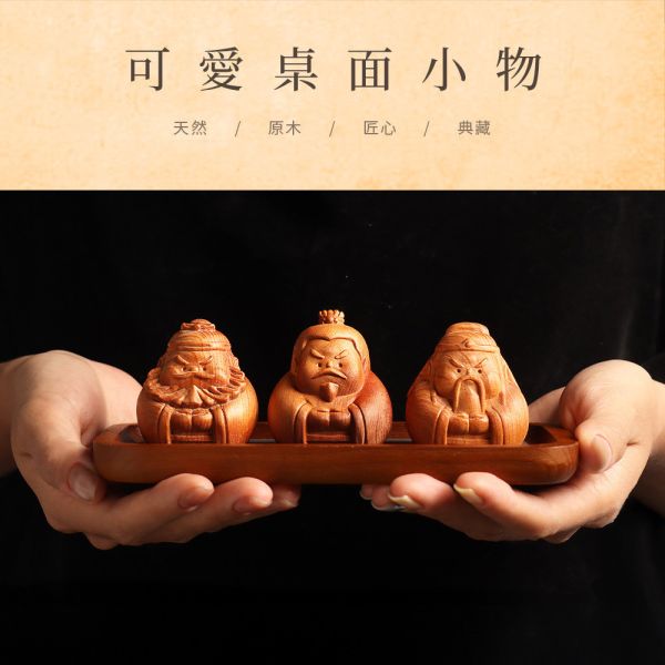 原木香 百年香柏 古崖柏 雕刻藝品 三國志 劉備 張飛 關羽 Q版造型 桃園三結義 避邪 手把件 原木藝品 桌面小物 擺飾 擺件 可愛藝品 送禮 崖柏,古崖柏,香柏,百年香柏,龍柏,雕刻藝品,關羽,劉備,張飛,雲長,玄德,翼德,三國,三國志,桃園三結義,守護神,擺件,桌面小物,手把件,原木藝品