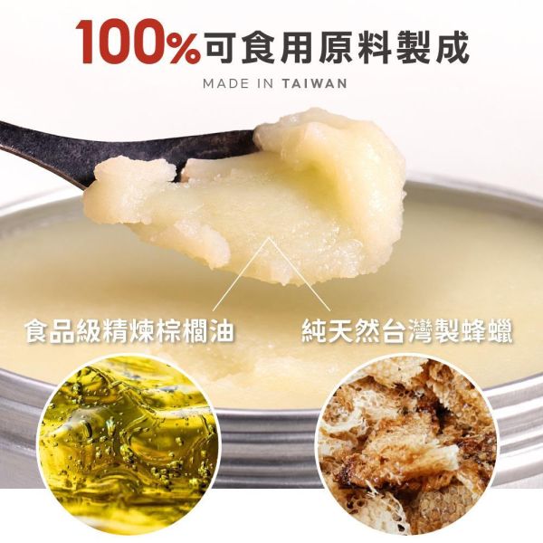 原木香 天然超細分子護木油 台灣天然蜂蠟護木油 125g 無味 無化學添加物 無防腐劑 天然蠟 蜂蠟油 護木蠟 木蠟油 皮革油 木材 皮革 竹 藤製品 佛珠保養 家具保養 木頭保養 防潮 上蠟 天然超細分子護木油,護木油,蜂蠟,小分子,蠟,天然護木油,木頭,防護,保護,防潑水,上蠟,木頭上蠟,天然蠟,皮革,竹子