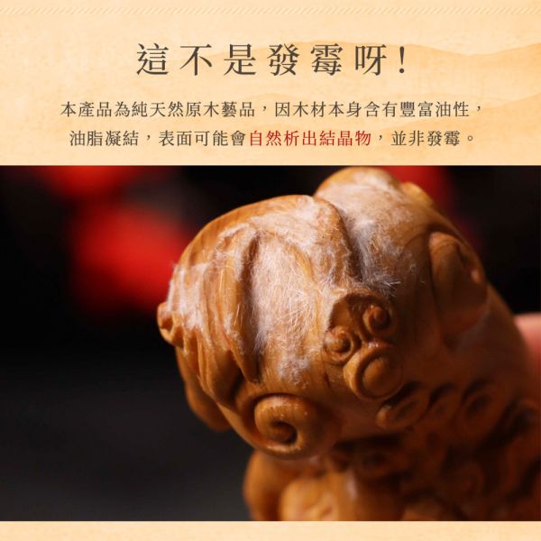 原木香 百年崖柏 古崖柏 雕刻藝品 五路財神 五福財神 算盤財神 如意財神 寶盆財神 托塔財神 元寶財神 守護神 保平安 招財 招貴人 避邪 手把件 原木藝品 崖柏,百年崖柏,雕刻藝品,古崖柏,五路財神,五福財神,算盤財神,如意財神,寶盆財神,托塔財神,元寶財神,守護神,擺件,桌面小物,手把件,原木藝品