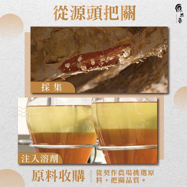 【買5送1】天然精油 限時免運！ 精油全品項  (10ml/瓶) COA認證 澳洲檀香 原木香 寮國香杉 台灣檜木 紅檜 扁柏 台灣肖楠 尤加利 東印度檀香 喜瑪拉雅雪松 維吉尼亞雪松 香柏 波旁天竺葵 保加利亞真正薰衣草 美拉真正薰衣草 綠薄荷 野薄荷 迷迭香 茶樹 檸檬香茅 白玉蘭花 廣藿香 有機完全依蘭 安息香 有機安息香 印度乳香 粉紅葡萄柚 萊姆 檸檬 佛手柑 甜橙 越南翠柏 薰香 擴香 純精油 純天然 單方精油 舒緩身心 減輕焦慮 放鬆 舒壓 療癒 安定身心 淨化空氣 助眠 精油,純精油,檜木,檜木精油,檀香,檀香精油,肖楠,肖楠精油,薰衣草,薰衣草精油,迷迭香,迷迭香精油,茶樹精油,尤加利,檸檬,萊姆