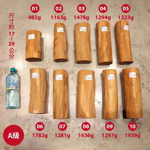 原木香 澳洲老山檀香棍 粗粗款 (A級No.01-14 / 一般款No.01-05) 澳洲老山 原木棍 老山檀香 檀香棍 招財 擺件 收藏 澳洲老山檀香棍,檀香原木棍,澳洲老山,老山檀香,原木棍,原木收藏,原木擺件