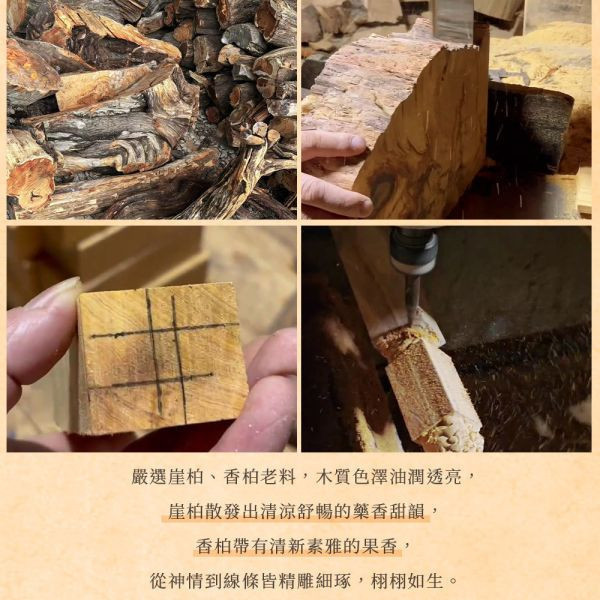 原木香 Q版小觀音 觀音坐蓮 雕刻藝品 百年香柏 百年崖柏 古崖柏 Q版造型 避邪 保平安 手把件 原木藝品 桌面小物 擺飾 擺件 可愛藝品 送禮 觀世音菩薩 百年崖柏,崖柏,古崖柏,香柏,百年香柏,龍柏,雕刻藝品,觀音坐蓮,蓮上觀音,觀音,小觀音,Q版,擺件,桌面小物,手把件,原木藝品
