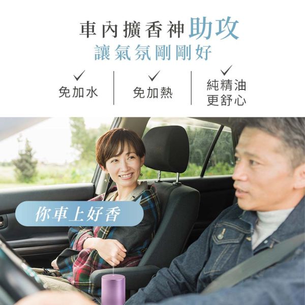 原木香 森呼吸純精油擴香機(100ml玻璃槽) 大容量擴香機 車用擴香機 無線擴香機 智能擴香機 安全機芯 防側漏 傾倒自動斷電 薰香機 香氛機 交換禮物 療癒香氛 除霉味 招桃花 招財運 淨化空氣 能量磁場 純精油擴香機,香氛機推薦,車用擴香機,USB充電擴香機,小型擴香機,居家香氛機
