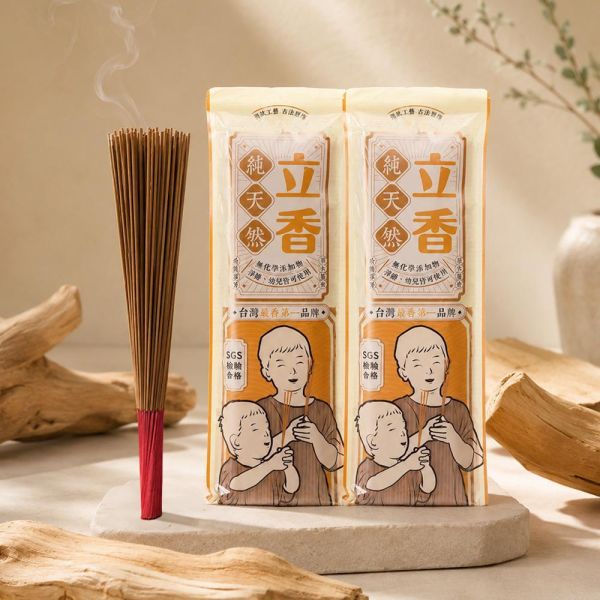 立香限時活動組(3款套組可選) 