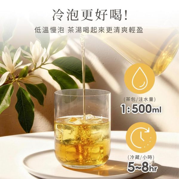 原木香 玉蘭香烏龍 (8g*6入) 茶包 玉蘭花 玉蘭 烏龍茶 玉蘭烏龍 屏東玉蘭花 杉林溪烏龍茶 茶葉 台灣茶 純天然 輕焙 高山烏龍 窨茶 冷泡 熱泡 午茶 持久耐泡 回沖不苦澀 白玉蘭,玉蘭花,玉蘭,玉蘭烏龍,玉蘭花烏龍,玉蘭烏龍茶,8g,8克,茶包,茶葉,烏龍,屏東玉蘭,台灣茶,純天然,輕焙,高山烏龍,窨茶,冷泡,熱泡