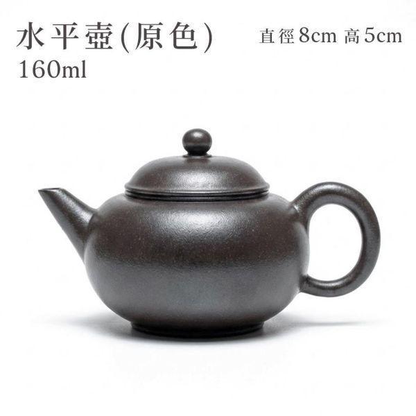 原木香 結晶燒 影瓢 水平壺 思婷 西施壺 茄瓜 君德 鏡鋒 掇球 秦權 高石瓢 薄胎小容天 思亭壺 矮梨 