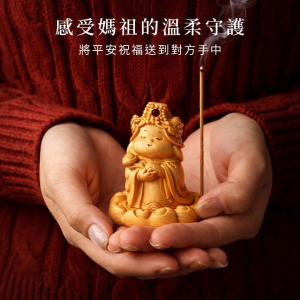 原木香 【媽祖活動】 百年崖柏媽祖香插 海上媽祖 古崖柏 香插 線香座 雕刻藝品 媽祖藝品 Q版造型 避邪 保平安 手把件 原木藝品 桌面小物 擺飾 擺件 繞境 結緣 