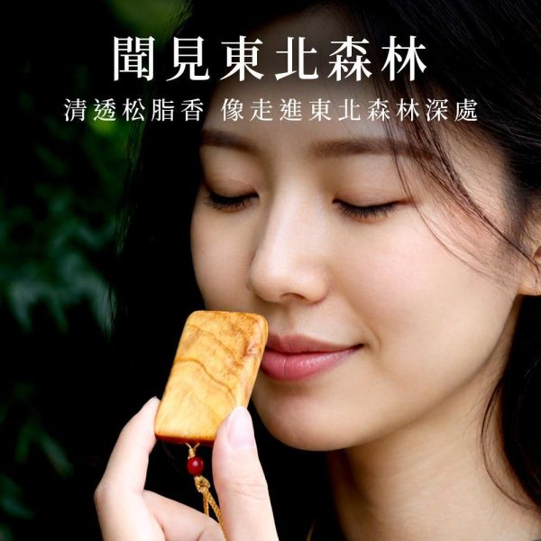 原木香 黑龍江琥珀木無事牌 佛牌 琥珀木 原木佛牌 老料 清透松脂香 許願牌 守護 護身符 平安符 消除災厄 擋煞除穢 修身 護佑加持 祈福 保佑健康 遠離病痛 琥珀木佛牌,佛牌,原木佛牌,琥珀木老料,許願牌,守護,護身符,平安符,消除災厄,擋煞除穢,修身,護佑加持,祈福,保佑健康,遠離病痛