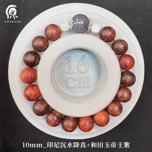 【限量款】創意手串【納福貔貅】 印尼沉水降真 雪梨老山檀香 帝王紫和闐玉 20250725 