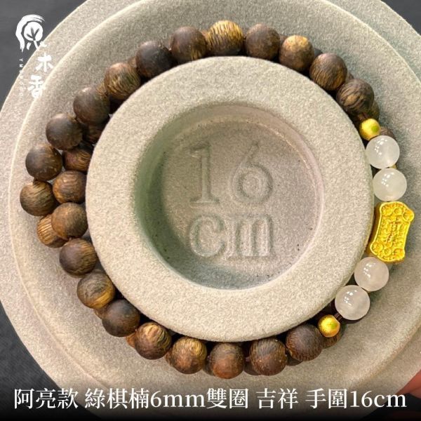 限時3天【限量款】創意手串【納福貔貅】 雅江崖柏 綠棋楠 小葉紫檀 陰沉木 琺瑯蓮花 原木手串 避邪化煞 辟邪擋煞 平安長壽 富貴吉祥 20260703 