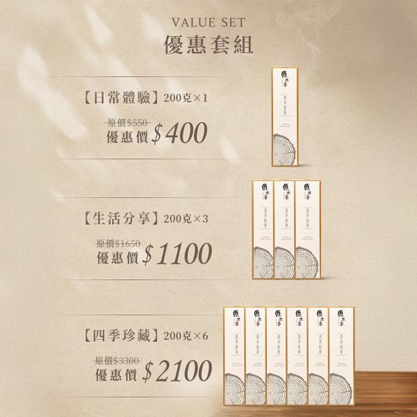 原木香 暖楓肖楠臥香 線香 (200克/約350柱) 7吋21公分 越南肖楠 梢楠 楓香樹脂 無助燃劑 不燙手 SGS檢驗合格 純天然 原木磨粉 天然香 環保香 室內薰香 禪修 靜坐 打坐 冥想 祭祀 禮佛 供佛 品茗 香道 淨化空氣 淨化磁場 減輕焦慮 放鬆 舒壓 療癒 安神定心 助眠 開運 招財 祈福 納福 除障 除穢 暖楓肖楠,楓香,肖楠臥香,肖楠線香,越南肖楠,梢楠,楓香樹脂,楓樹脂,臥香,線香,薰香,天然香,天然臥香,天然線香