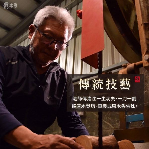 原木香 手串綜合頁 緬甸小葉降真手串 百年香柏手串 古崖柏手串 四川雅江料 澳洲老山檀香手串 10mm~20mm 108顆念珠 香氣濃郁 湖北武漢原生種香柏 手串 招財 避邪 開運 結緣 避邪 平安 護身擋煞 百年香柏佛珠,香柏木佛珠,古崖柏手串,百年香柏手串,緬甸小葉降真佛珠,澳洲老山檀香佛珠,養生木珠,安神佛珠,原木佛珠手鍊,檜木佛珠比較,佛珠收藏推薦,木質能量飾品,稀有木料佛珠,木珠手鍊男,珍稀佛珠