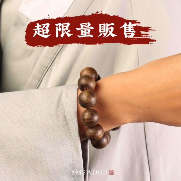原木香 限量 黃金綠棋楠沉香手串珠 超重油 (圓珠款) 7-16號 贈玻璃罐+養珠粉 清涼甜香 手串 沉香 沉香手串 棋楠 奇楠 提神醒腦 避邪 除障 淨化磁場 安神 定心 提升正能量 