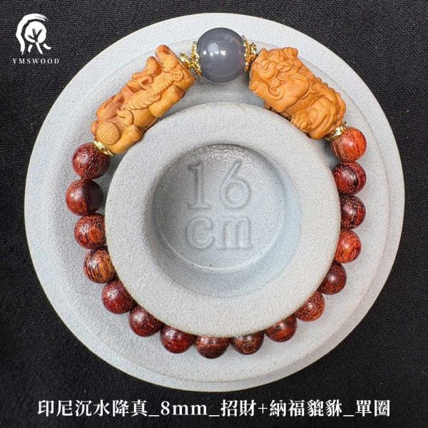 限時2天【限量款】創意手串【花朵、貔貅】印尼沉水降真 澳洲老山檀香 黃金綠棋楠沉香 20250803 
