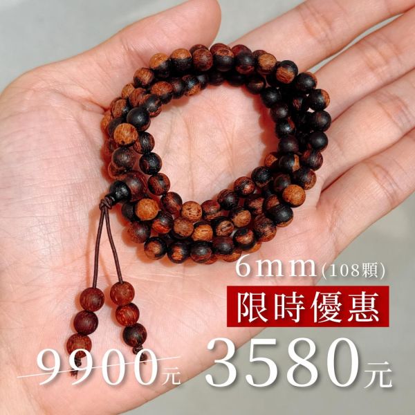原木香 緬甸小葉降真手串 6mm~25mm 108顆念珠 手串 緬甸小葉 小葉降真 避邪 保平安 擋煞 消災 除障 淨化磁場 安神 定心 提升正能量 緬甸降真,緬甸小葉降真,小葉,降真,降香,降真手串,佛珠,念珠,108,小葉降真,緬甸,擋煞,除穢,開運,辟邪,避邪