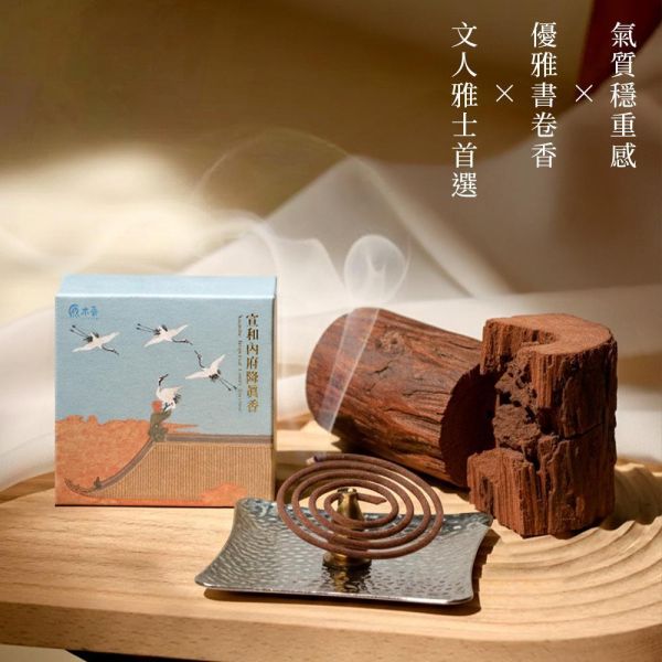 原木香 降真．除障香 除穢開運套組 小盤香 微盤香 降香紫玉髓(2小時) 印尼沉水降真(4小時) 宣和內府降真香(2小時) 緬甸小葉降真 無助燃劑 無香精 不薰鼻 純天然 原木製作 天赦日 避邪 辟邪 除穢 淨宅 淨化 祈福 安神 定心 降真,沉水降真,印尼沉水,降香,降香紫玉髓,紫玉髓,宣和內府,降真香,緬甸小葉降真,小葉降真,除穢,除障,盤香,小盤香,微盤香,套組,除障香,香爐,薰香