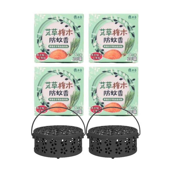 原木香艾檜防蚊香 6-8小時 240克/盒  環境部核准 台灣製造 蚊香 防蚊子 防小黑蚊 天然蚊香 艾草薰香 香茅精油防蚊 台灣在地製造非進口換盒 不含殺蟲劑 艾草,台灣檜木,檸檬香茅精油,艾草薰香,蚊香,艾草蚊香
草本蚊香,草本薰香