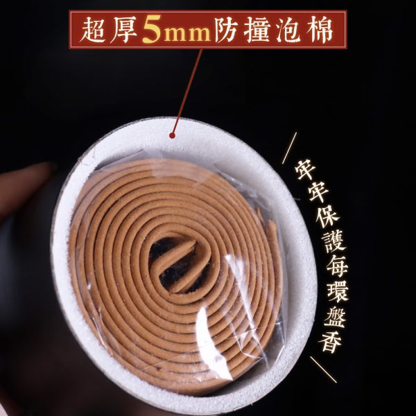 原木香 4小時台灣檜木小盤香 4H (48環/盒) 紅檜 黃檜 扁柏 世界No.1的檜木 直徑約7cm 台檜 無助燃劑 不燙手 SGS檢驗合格 純天然 原木磨粉 天然香 環保香 室內薰香 禪修 靜坐 打坐 冥想 祭祀 禮佛 供佛 品茗 香道 淨化空氣 淨化磁場 減輕焦慮 放鬆 舒壓 療癒 安神定心 助眠 招財 開運 保平安 無化學香精 助燃劑 石灰粉 香灰不燙手 沈香 檀香 老山香 新山香 環保香 拜拜香品 立香 佛香 臥香 24小時香環 小盤香 微盤香  香塔 香粉(淨香粉) 煙供 無化學香精 助燃劑 石灰粉 香灰不燙手 沈香 檀香 老山香 新山香 環保香 拜拜香品 立香 佛香 臥香 24小時香環 小盤香 微盤香 香塔 香粉(淨香粉) 煙供 無化學香精 助燃劑 石灰粉 香灰不燙手 沈香 檀香 老山香 新山香 環保香