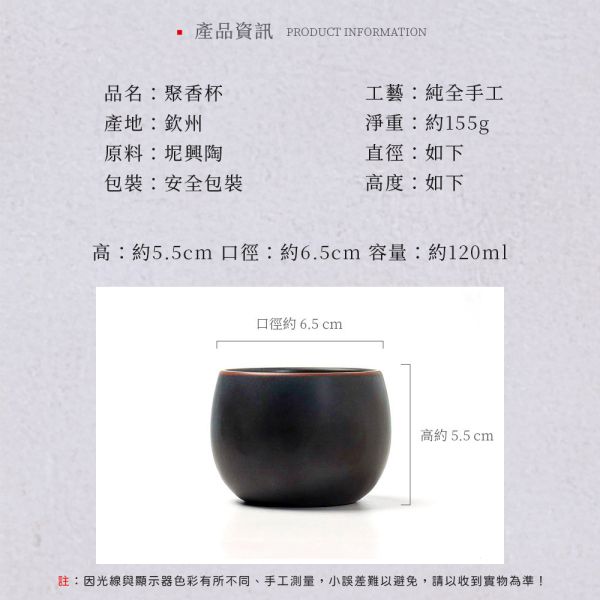 原木香 坭興陶 杯子系列 全品項 茶具 茶杯 茶壺 陶具 陶瓷 陶藝 陶器 手工製 養茶 紫泥 白泥  招財 開運 聚財 風水 財位 引財氣 坭興陶,手工,陶具,陶瓷,陶器,茶杯,茶具,茶壺,陶壺,手工茶壺,招財 開運,聚財,聚財,風水,財位,引財氣