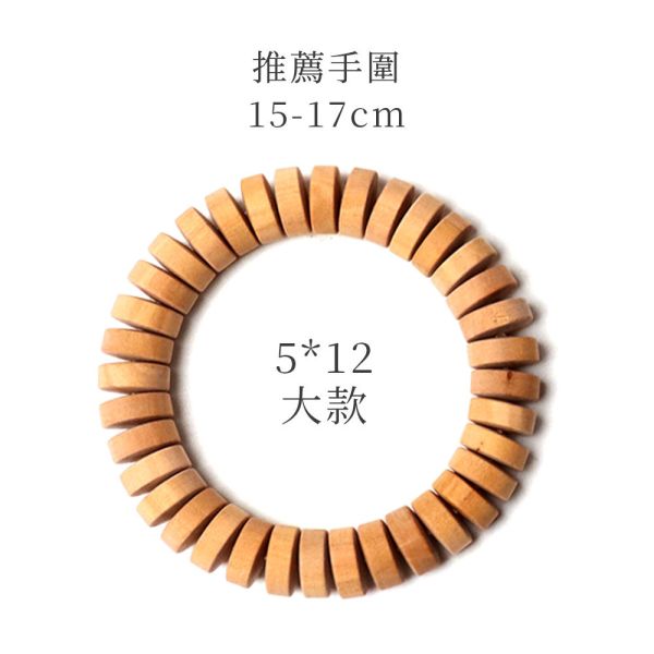 原木香 雪梨老山檀香片珠手串 5*12大款 / 5*10中款 / 4*7小款 手串 雪梨老山檀香 雪梨老山 一般款 花珠款 沉水款 贈養珠粉 香氣濃郁 經典檀香 甘醇奶香 檀香 似印度老山 手串 招財 避邪 開運 結緣 避邪 平安 緬甸降真,片珠,手串,緬甸小葉降真,小葉,降真,降香,降真手串,佛珠,念珠,108,小葉降真,緬甸,擋煞,除穢,開運,辟邪,避邪