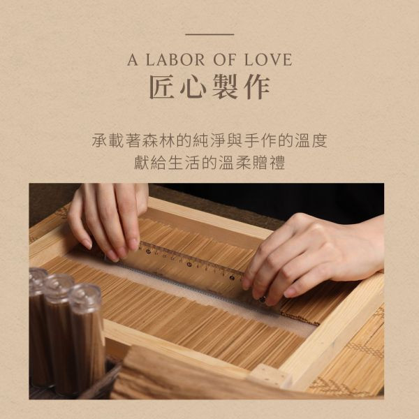 原木香 北越肖楠無黏香 棒狀 20g 肖楠 梢楠 越南 無助燃劑 無香精 不薰鼻 純天然 原木製作 北越肖楠,越南,肖楠,梢楠,無黏香,無拈香,線香