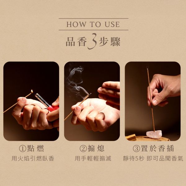 原木香 破天香 老東加檀香臥香 線香 (30克/約80柱) 7吋21公分 東加老樹頭檀香 東加檀香檀 東加老山 樹頭 檀香 無助燃劑 不燙手 SGS檢驗合格 純天然 原木磨粉 天然香 室內薰香 禪修 靜坐 打坐 冥想 祭祀 禮佛 供佛 品茗 香道 淨化空氣 減輕焦慮 放鬆 舒壓 療癒 安神定心 助眠 開運 招財 祈福 納福 破天香,老東加檀香,老東加,東加老山檀香,臥香,線香,東加老樹頭,東加老樹頭檀香,東加檀香,東加老山,老山檀香,東加老山檀,樹頭,檀香,天然香