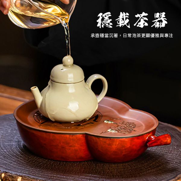 原木香 天福壺承 約500ml 石榴紅 青琅軒 大容量 壺承 茶具 手工製作 紫銅 黃銅 茶器 茶道 茶道配件 香道器具 茶承 茶席美學 紫銅壺承,茶具,茶道壺承,泡茶壺承,茶席配件,銅壺承,手工壺承,茶具承盤,壺承,茶承,紫銅器,茶道器,茶道配件,香道器具,茶席美學,沉香茶具,茶盤,茶器,香席道具,手作器物,茶具承水,銅器,三足器