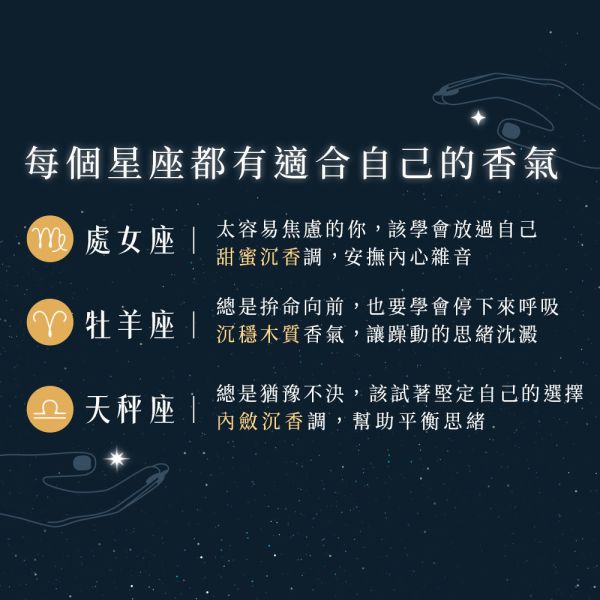 原木香 12星座能量臥香 線香 十二星座 天然薰香 贈試聞香 牡羊座 射手座 獅子座 巨蟹座 雙魚座 天蠍座 水瓶座 雙子座 天秤座 金牛座 魔羯座 處女座 百年香柏 綠棋楠 澳洲老山檀香 降香紫玉髓 巴布亞沉香 新山老樹頭檀香 印尼沉水降真 西澳新山檀香 安汶沉香 巴拉圭綠檀 台灣肖楠 頂級惠安沉香 12星座臥香 臥香,線香,星座,12,十二,12星座,十二星座,星座線香,星座臥香,星座香,牡羊,射手,獅子,巨蟹,雙魚,天蠍,水瓶,雙子,天秤,金牛,魔羯,處女