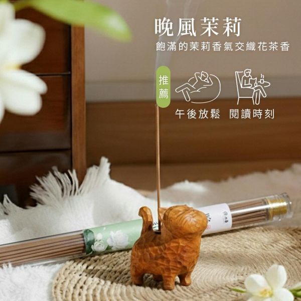 原木香【限量300組】招財貓香插 慵懶薰香組 貓咪 小貓 黃肉肖楠 Q版造型 套組 無黏香 線香 臥香 野生安汶沉香 新山老樹頭檀香 晚風茉莉 茉莉香 秘魯聖木 桌面小物 擺設 原木公仔 藝品 淨化 磁場 守財 招財 好人緣 招財貓香插,貓,貓咪,小貓,香插,黃肉肖楠,肖楠,越南肖楠,套組,無黏香,無拈香,茉莉,晚風茉莉,聖木,秘魯聖木,祕魯,安汶沉香,新山檀香,新山老樹頭,樹頭