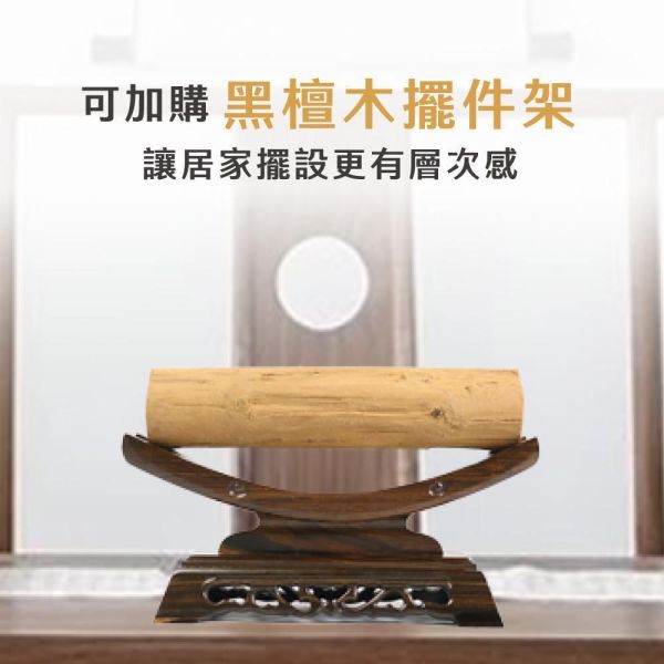 原木香 澳洲老山檀香棍 迷你款 (A級No.76-85 / 一般款No.106-125) 澳洲老山 原木棍 老山檀香 檀香棍 招財 擺件 收藏 澳洲老山檀香棍,檀香原木棍,澳洲老山,老山檀香,原木棍,原木收藏,原木擺件