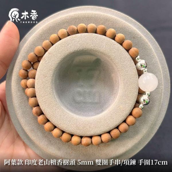 限時3天【限量款】創意手串【納福貔貅】 印度老山檀香樹頭 澳洲老山檀香 黃肉肖楠 肖楠陰沉木 20260625 