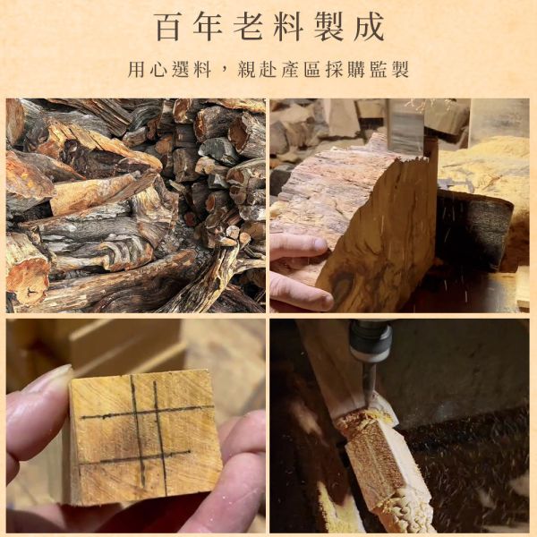 原木香 百年崖柏 古崖柏 雕刻藝品 五路財神 五福財神 算盤財神 如意財神 寶盆財神 托塔財神 元寶財神 守護神 保平安 招財 招貴人 避邪 手把件 原木藝品 崖柏,百年崖柏,雕刻藝品,古崖柏,五路財神,五福財神,算盤財神,如意財神,寶盆財神,托塔財神,元寶財神,守護神,擺件,桌面小物,手把件,原木藝品