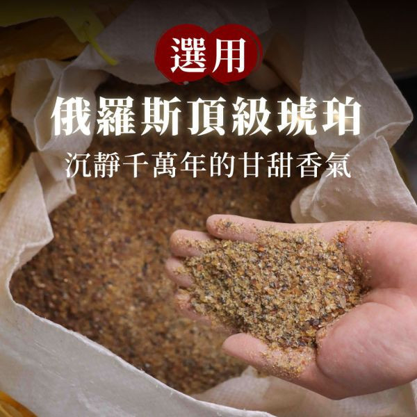 原木香 肖楠立香 琥珀肖楠立香 (10斤/箱) 和牛級越南翠柏 梢楠 肖楠 一尺 尺三 尺六 無助燃劑 不燙手 SGS檢驗合格 天然香 環保香 拜拜香 拜神 供佛 燒香 寺廟 廟宇 祭祀 初一十五 普渡 招財 聚財 避邪 平安 開運 立香,天然香,琥珀肖楠立香,越南肖楠,和牛級越南肖楠,無化學香精 無助燃劑 無石灰粉 香灰不燙手 拜拜香品,佛香