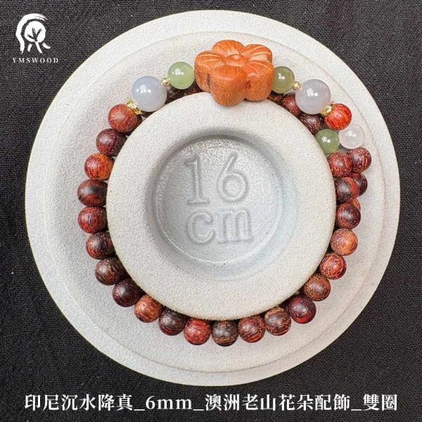 限時2天【限量款】創意手串【花朵、貔貅】印尼沉水降真 澳洲老山檀香 黃金綠棋楠沉香 20250803 