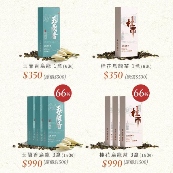 原木香 HARIO 冷泡壺 約750ml 茶具 冷泡茶壺 冷泡茶 桂雨 烏龍茶 玉蘭烏龍 杉林溪烏龍茶 桂花烏龍茶 茶包 茶葉 台灣茶 純天然 桂花 窨茶 冷泡 持久耐泡 回沖不苦澀 茶具,冷泡茶壺,冷泡茶,烏龍茶,玉蘭烏龍,杉林溪烏龍茶,桂花烏龍茶,茶包,茶葉,台灣茶,純天然,桂花,窨茶,冷泡,持久耐泡,回沖不苦澀