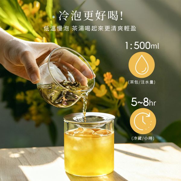 原木香 桂雨 桂花烏龍茶 (8g*6入) 茶包 茶葉 杉林溪烏龍茶 南庄金桂 台灣茶 純天然 輕焙 高山烏龍 桂花 窨茶 冷泡 熱泡 午茶 持久耐泡 回沖不苦澀 桂雨,桂花烏龍茶,8g,8克,茶包,茶葉,烏龍,南庄金桂,台灣茶,純天然,輕焙,高山烏龍,桂花,窨茶,冷泡,熱泡