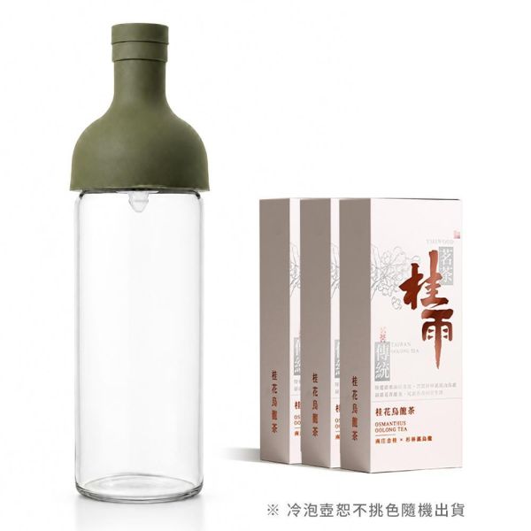 原木香 HARIO 冷泡壺 約750ml 茶具 冷泡茶壺 冷泡茶 桂雨 烏龍茶 玉蘭烏龍 杉林溪烏龍茶 桂花烏龍茶 茶包 茶葉 台灣茶 純天然 桂花 窨茶 冷泡 持久耐泡 回沖不苦澀 茶具,冷泡茶壺,冷泡茶,烏龍茶,玉蘭烏龍,杉林溪烏龍茶,桂花烏龍茶,茶包,茶葉,台灣茶,純天然,桂花,窨茶,冷泡,持久耐泡,回沖不苦澀
