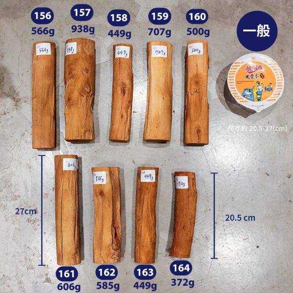 原木香 澳洲老山檀香棍 迷你款 (一般款No.146-164) 澳洲老山 原木棍 老山檀香 檀香棍 招財 擺件 收藏 澳洲老山檀香棍,檀香原木棍,澳洲老山,老山檀香,原木棍,原木收藏,原木擺件