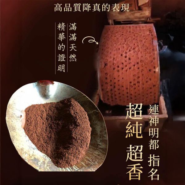 原木香 降真系列香品 沉水降真 降真木 滿千送祈福疏文 (立香 臥香 小盤香 香粉 香環 木棍 原木塊)  除障 除穢 避邪 辟邪 化煞 擋煞 開運 祈福 淨化磁場 保平安 請神 能量 天赦日 普渡 環保香 天然香 拜拜香 降真 降真香 立香 尺三香 尺六香 小盤香 臥香 香環 香粉 24小時香環 香環24小時 香爐 天赦日 原木香 玉皇大帝 拜拜 初一十五 媽祖繞境 普渡 肖楠 環保香 天然香 天然立香 降真木棍 沉水降真
