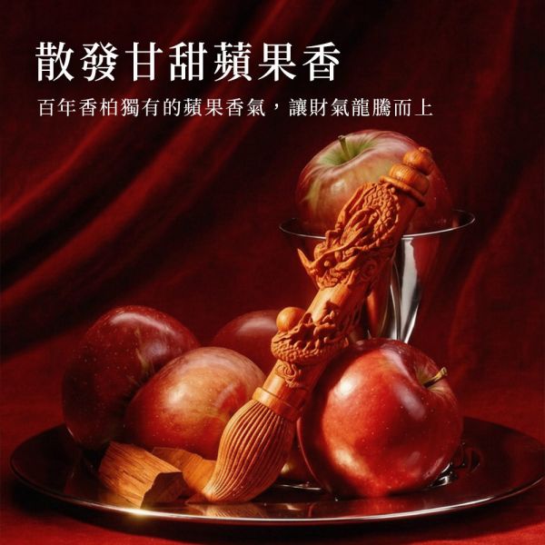 限量300枝 售完不補 百年香柏盤龍文昌筆 百年香柏 甘甜果香 蟠龍文昌筆 蟠龍 盤龍 大筆生財 金榜題名 強化磁場 避邪擋煞 招財 升官發財 百年香柏盤龍文昌筆,原木文昌筆,老料香柏,招財文昌,助學業,事業運,書房擺設,限量收藏,送禮推薦,天然原木,果香木質,絕版老料,百年香柏