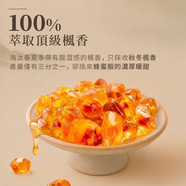 原木香 暖楓肖楠臥香 線香 (200克/約350柱) 7吋21公分 越南肖楠 梢楠 楓香樹脂 無助燃劑 不燙手 SGS檢驗合格 純天然 原木磨粉 天然香 環保香 室內薰香 禪修 靜坐 打坐 冥想 祭祀 禮佛 供佛 品茗 香道 淨化空氣 淨化磁場 減輕焦慮 放鬆 舒壓 療癒 安神定心 助眠 開運 招財 祈福 納福 除障 除穢 暖楓肖楠,楓香,肖楠臥香,肖楠線香,越南肖楠,梢楠,楓香樹脂,楓樹脂,臥香,線香,薰香,天然香,天然臥香,天然線香