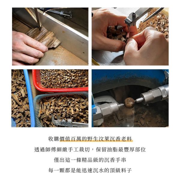 【僅此一件】原木香 野生汶萊沉香手串 10mm 19顆 沉水級 百年老料 野生 沉香 沉香 沉香手串 汶萊沉香 高油款 重油 提神醒腦 避邪 除障 淨化磁場 安神 定心 提升正能量 