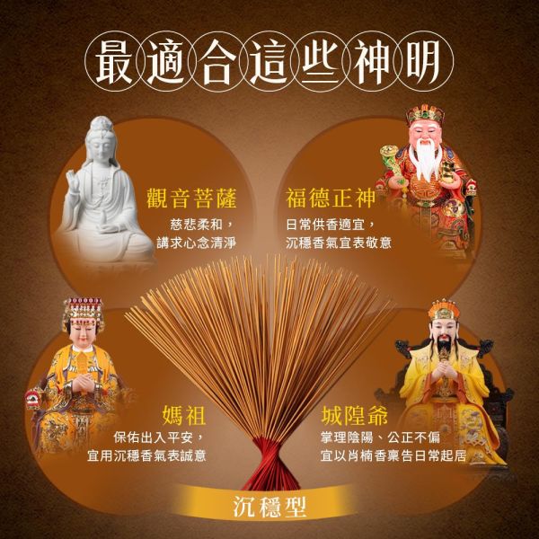 原木香 暖楓肖楠 立香 1斤(600克) 尺三  尺六 越南肖楠 楓樹脂 無助燃劑 不燙手 SGS檢驗合格 天然肖楠磨粉 天然香 拜拜香 拜神 供佛 燒香 寺廟 廟宇 祭祀 初一十五 普渡 淨化 避邪 辟邪 除障 除穢 保平安 靜心 暖楓肖楠,肖楠立香,越南肖楠,楓樹脂,木質香,生活用香,日常點香,溫柔木質香,原木香品,立香,拜拜,拜拜香,薰香,香,特級,肖楠,尺三,尺六,神明,祖先,一貫道