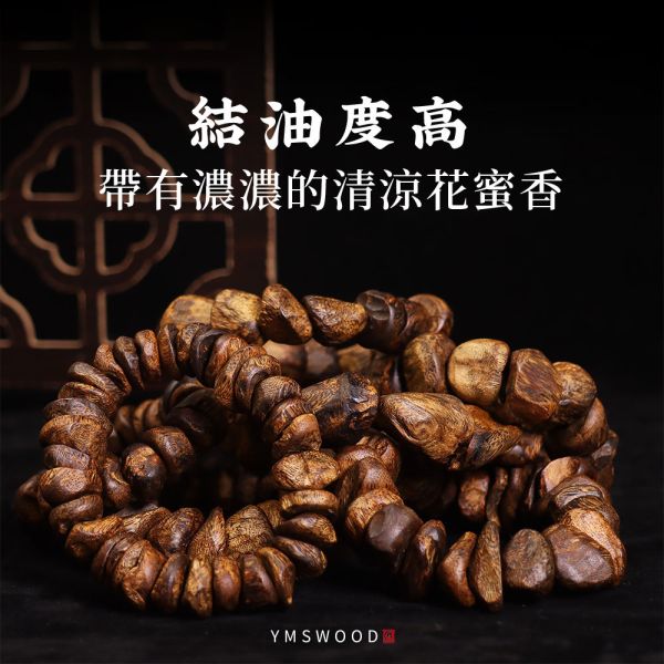 原木香 黃金綠棋楠沉香手串 節眼部位 大釘頭 孤品 贈玻璃罐+養珠粉 清涼甜香 手串 沉香 沉香手串 棋楠 奇楠 提神醒腦 避邪 除障 淨化磁場 安神 定心 提升正能量 